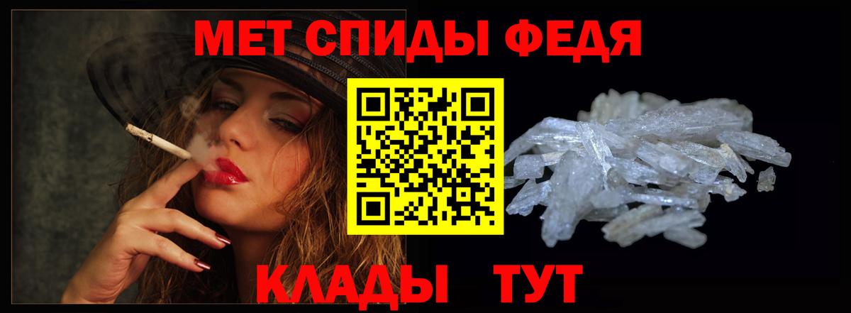 Амфетамин VHQ  Вход с VPN  Amphetamine  Рузаевка  Амфетамин 
