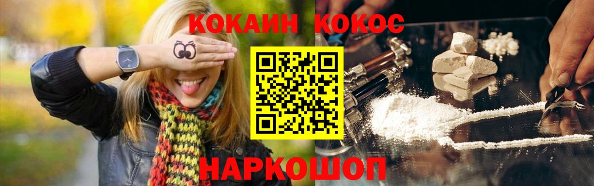 Cocaine Columbia Рузаевка