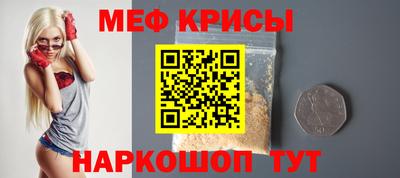 spice Кунгур