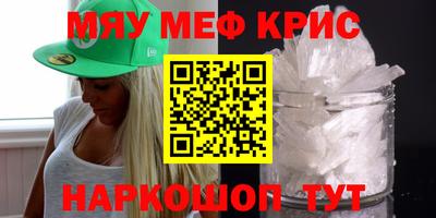 spice Кунгур