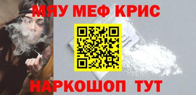 spice Кунгур