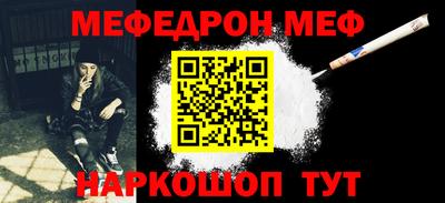 прущие крисы Кумертау