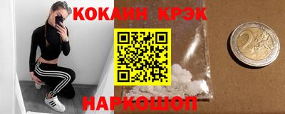 прущие крисы Кумертау