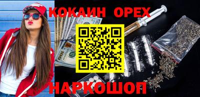 spice Кунгур