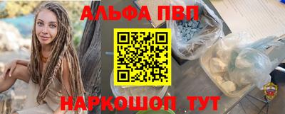 spice Кунгур
