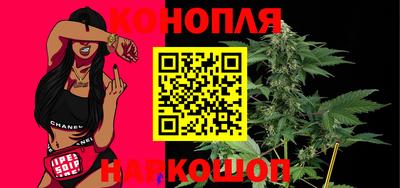 дистиллят марихуана Кулебаки