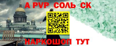 прущие крисы Кумертау