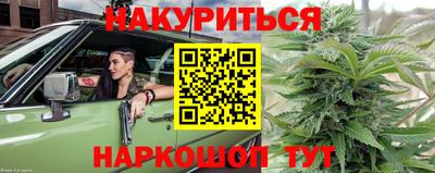 дистиллят марихуана Кулебаки