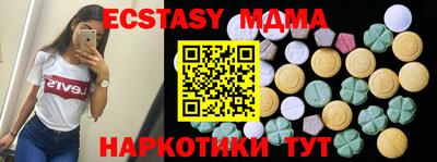 spice Кунгур