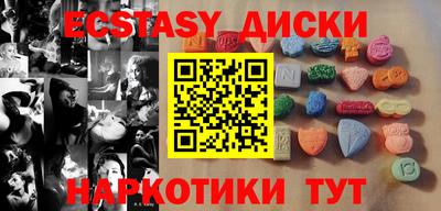 spice Кунгур