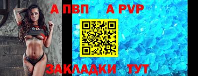 прущие крисы Кумертау
