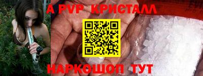прущие крисы Кумертау