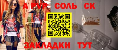 прущие крисы Кумертау