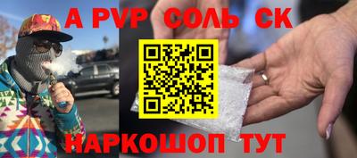 прущие крисы Кумертау