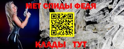 spice Кунгур