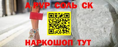 прущие крисы Кумертау
