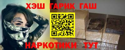 дистиллят марихуана Кулебаки