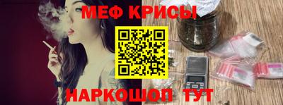 прущие крисы Кумертау