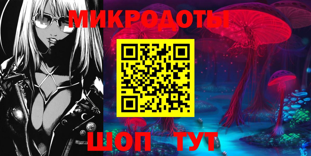 Псилоцибиновые грибы Psilocybine cubensis  Вход с VPN  Рузаевка 