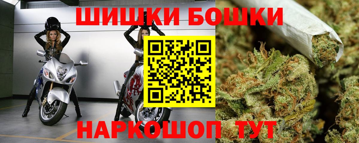 Канабис LSD WEED  Канабис марихуана  Рузаевка  Вход с VPN 